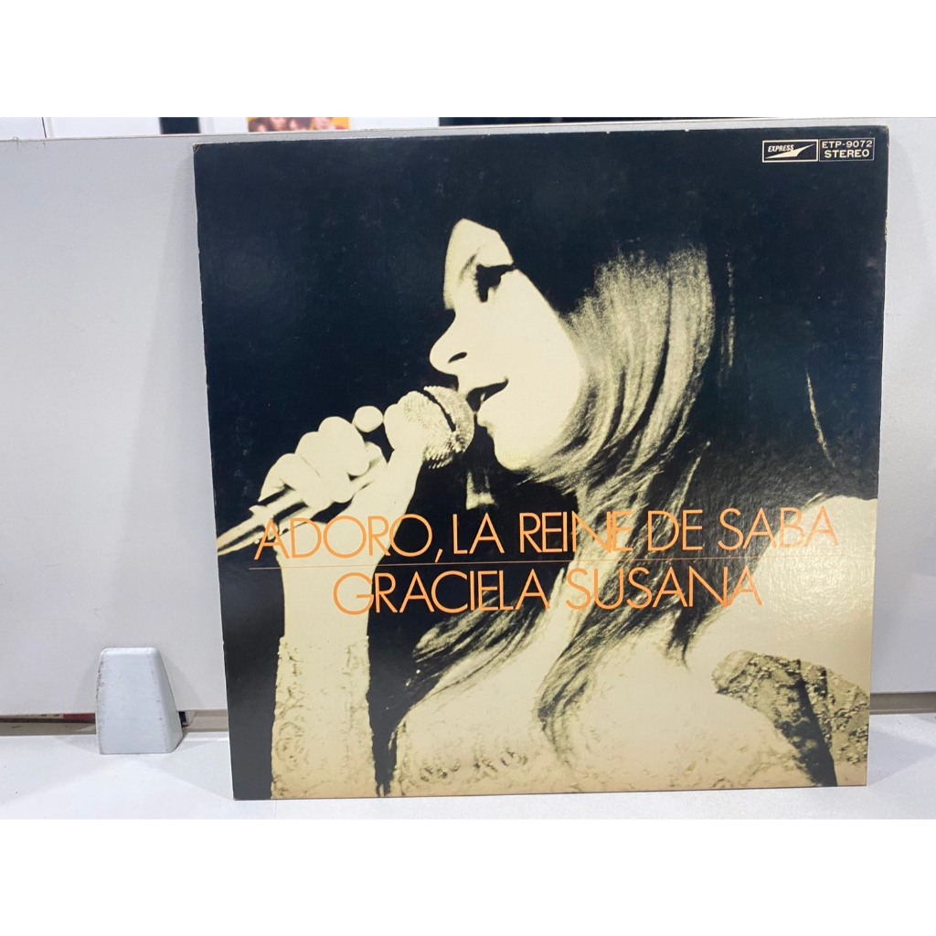1LPVinyl Records แผ่นเสียงไวนิล ADORO, LA REINDE SABA GRACIELA/SUSANA (J18B204)