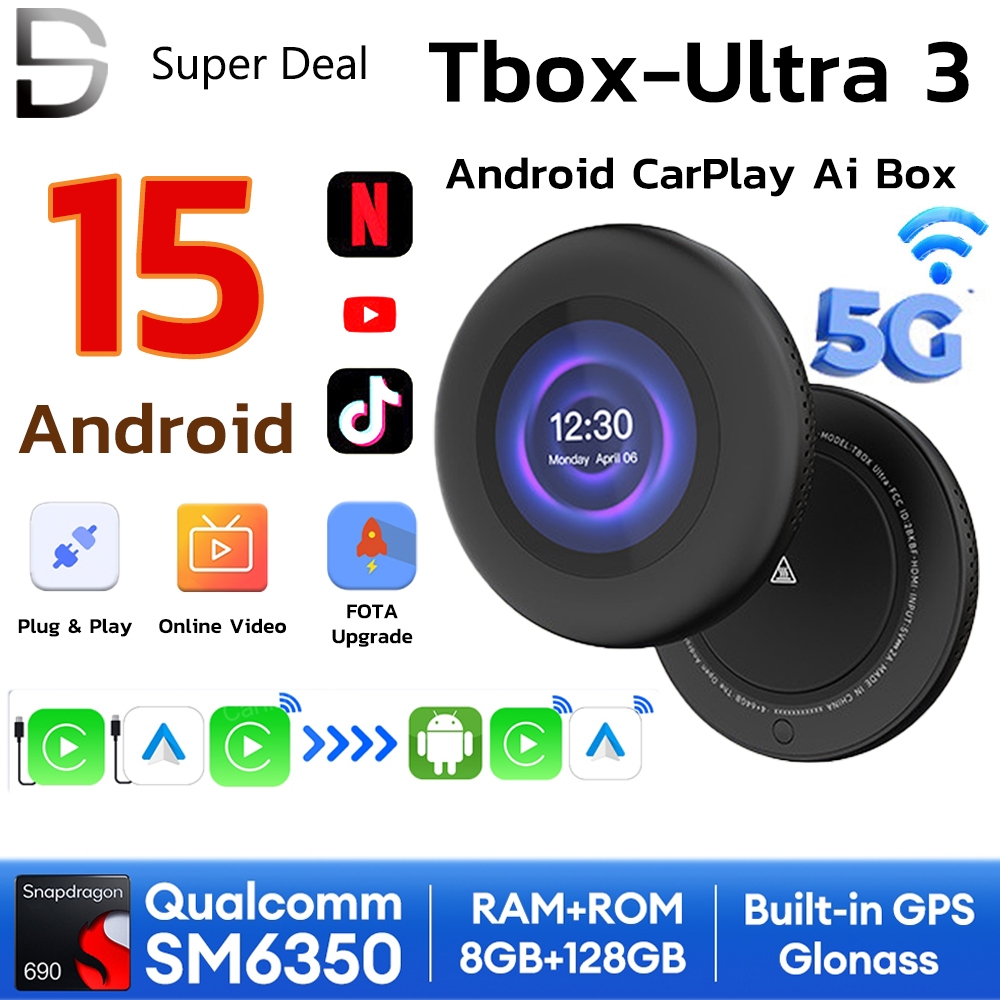 Carlinkit Tbox Ultra 3 Android 15 รองรับ 5G ไร้สาย CarPlay Android อะแดปเตอร์อัตโนมัติหน้าจอสัมผัสจอแสดงผล LCD 8GB+128GB
