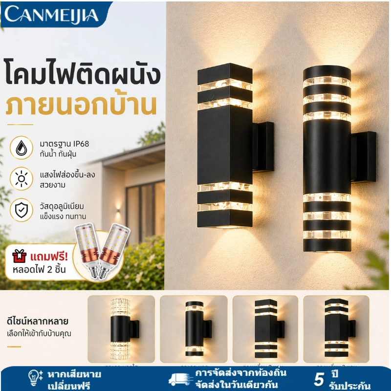 โคมไฟติดผนัง LED E27 ไฟเซนเซอร์ IP68 โคมไฟติดผนังภายนอก ไฟอัตโนมัติ ไฟติดผนัง ไฟทางเดิน ไฟแต่งสวน