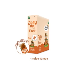 HandyHerb Jelly Me Cuti High Fiber ไฟเบอร์ และมะขาม ผสมสารสกัดจากกุหลาบ 1 กล่อง (12 ซอง)