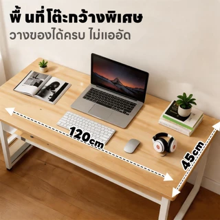 โต๊ะคอมพิวเตอร์ ที่มีชั้นล่าง 120/100/80CM โต๊ะยาวง่าย ในบ้านโต๊ะเขียนการศึกษา ง่ายต่อการติดตั้ง
