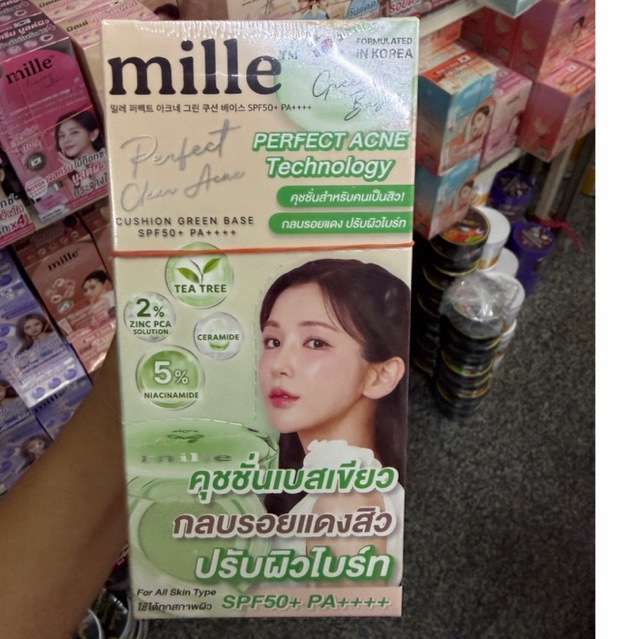 (ยกกล่อง￼) มิลเล่ เบสเขียว MILLE Tone Up Baby Green Base SPF 30 PA++ 6g.