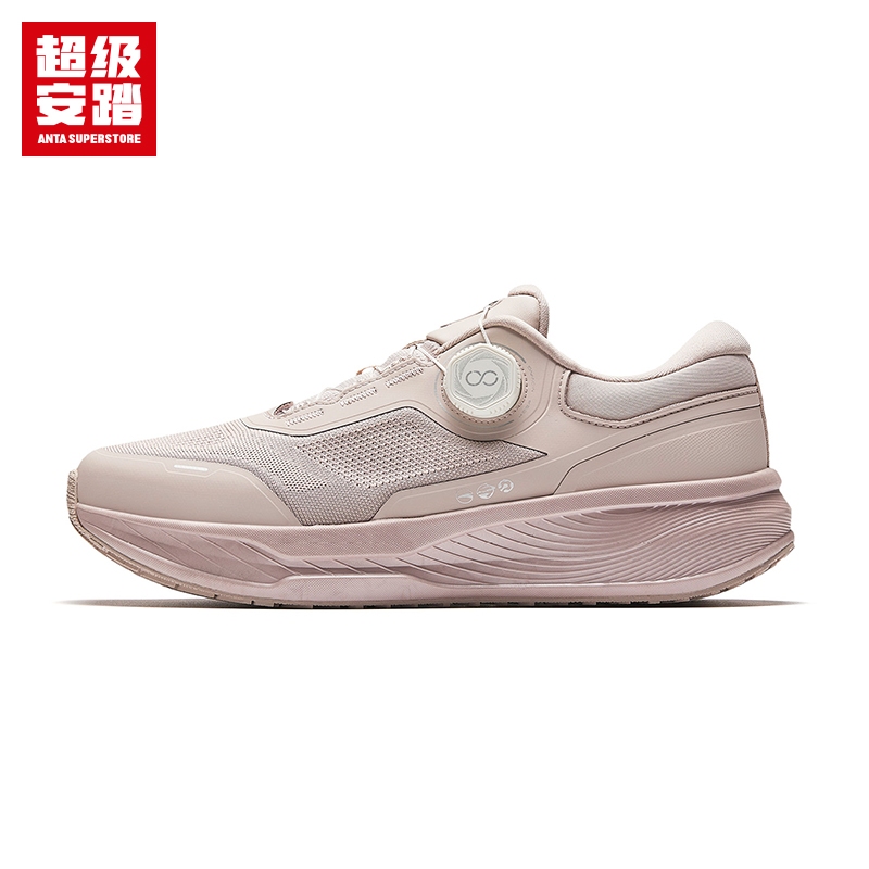 ANTA YIXING Pro Women Training Shoes PG7 Gym Shoes 1226A7711U Official Store