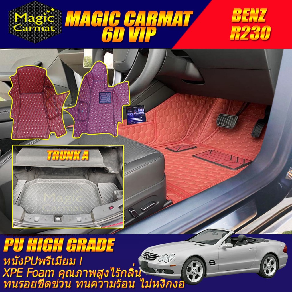 Benz SL R230 Convertible 2001-2008 พรมรถยนต์ SL500 SL300 SL55 SL63 SL65 R230 พรม6D VIP High Grade Ma