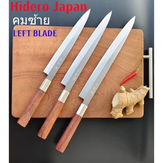 มีดคมซ้าย J94 / มีดญี่ปุ่นแท้ Hidero / มีดแล่ซาซิมิ ฮิเดโระคมซ้าย / มีดยานางิบะคมซ้าย / มีดญี่ปุ่น มีดแล่ปลาแซลมอนคมซ้าย