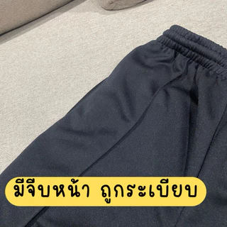 กางเกงวอร์มขาสั้นนักเรียนอนุบาล มีจีบหน้าถูกระเบียบโรงเรียน(ผลิตโดยโรงงานไทย)