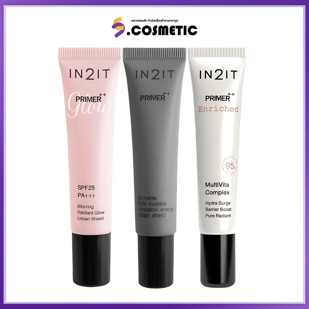 IN2IT อินทูอิท ไพร์เมอร์ พลัส พลัส 3-15 กรัม primer เนื้อกำมะหยี่ สูตรกันน้ำ