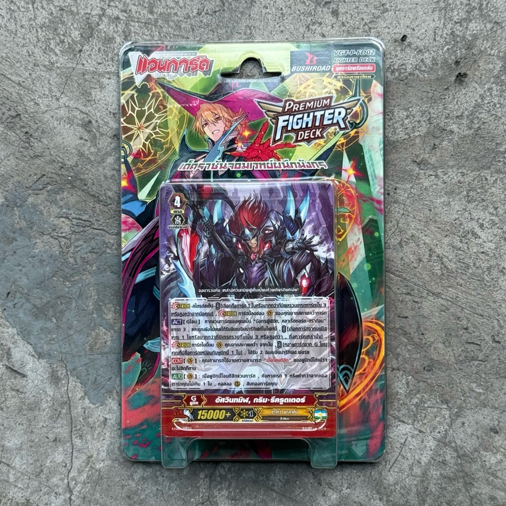 Thumbnail 9