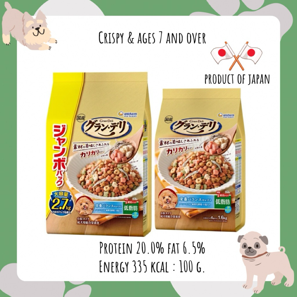 Unicharm grand deli crispy เม็ดกรอบ สีฟ้า สูตรลด fat 35% สำหรับสุนัข 7 ปี ขึ้นไป จากญี่ปุ่น