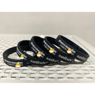 สั่งทำริสแบนด์(wristband) ออกแบบเองได้