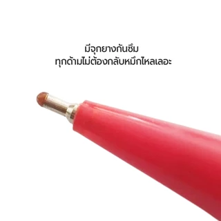 (50 ด้าม) ปากกา ปากกาลูกลื่น 1.0 มม Tex Mc 228 STD เส้นใหญ่ เขียนลื่น ถูกใจเก๋า