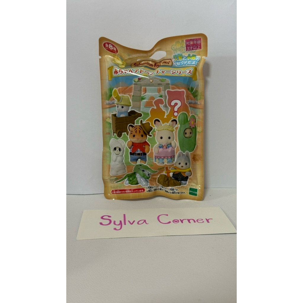 ซองสุ่มซิลวาเนียน เบบี้แพนด้า Sylvanian Families
