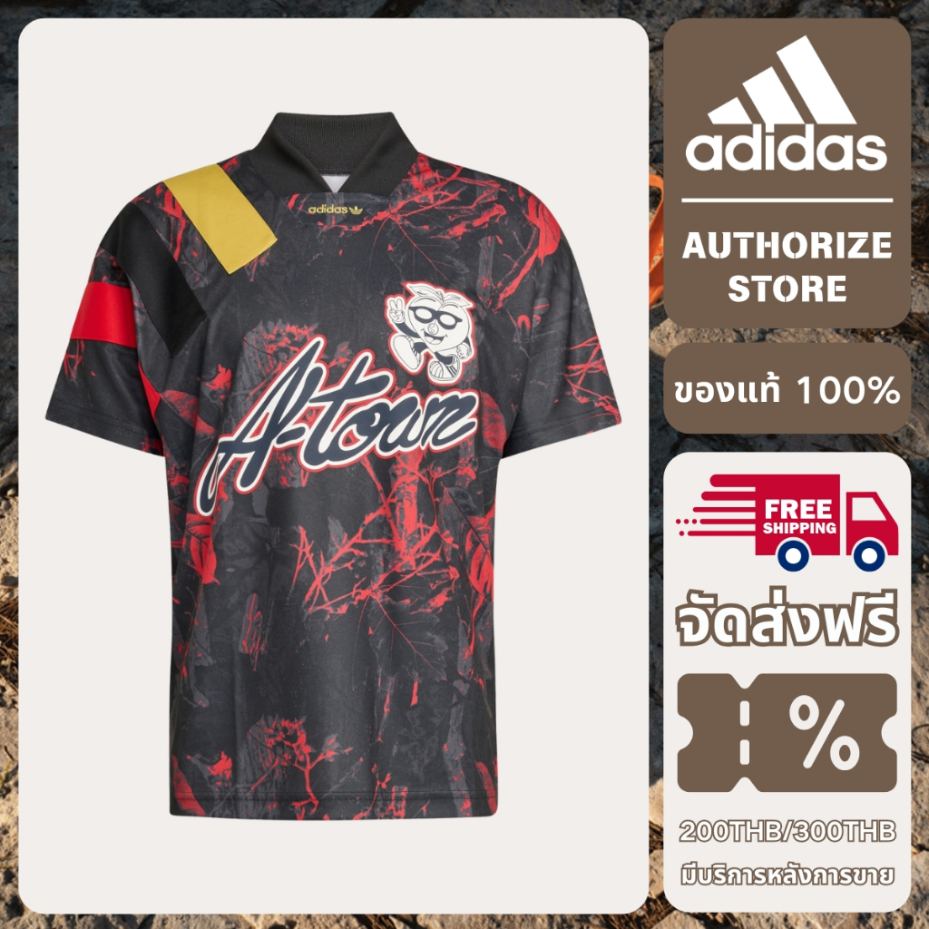 เสื้อยืด Adidas FIFA World Cup 26™ Host City Atlanta Graphic Jersey KD8436