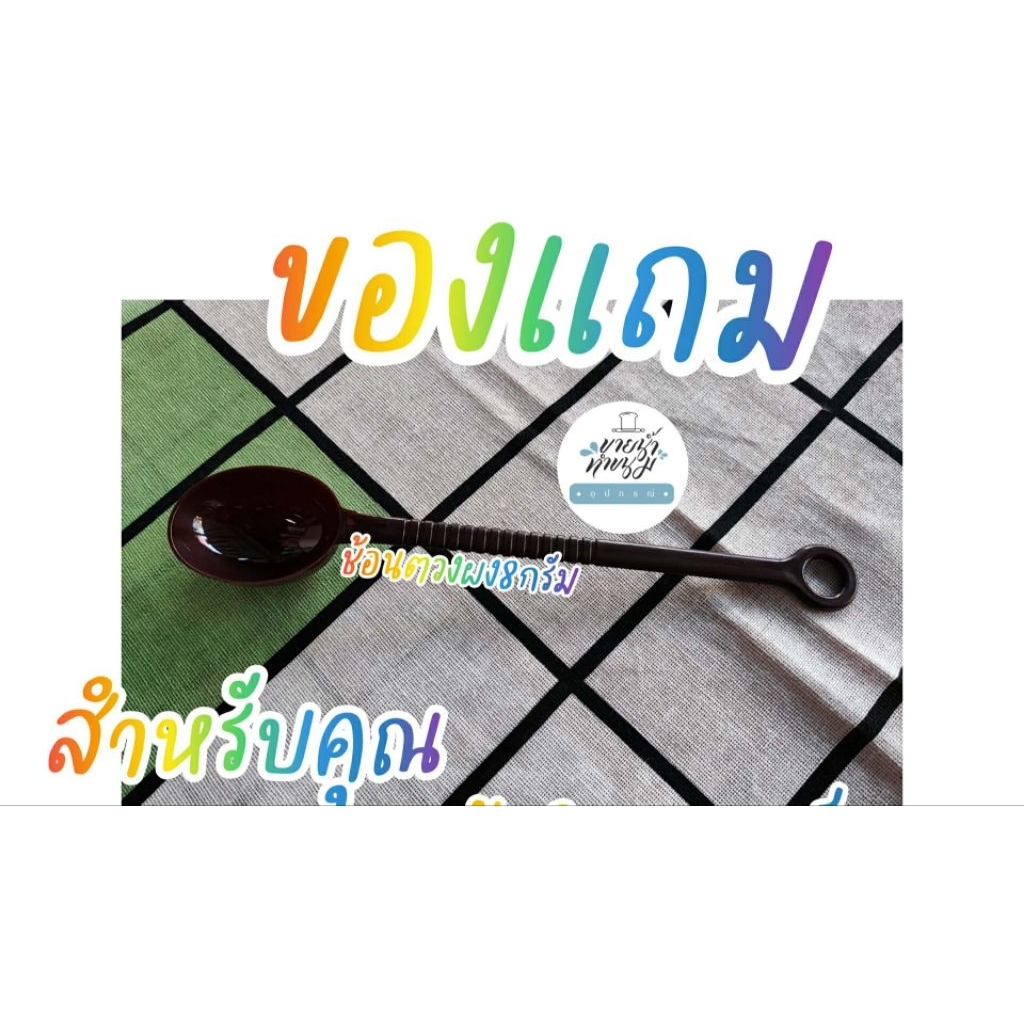 ของแถม​ข้อนตวง8กรัมเมื่อซื้อเครื่องตีฟองนมทุกรุ่น