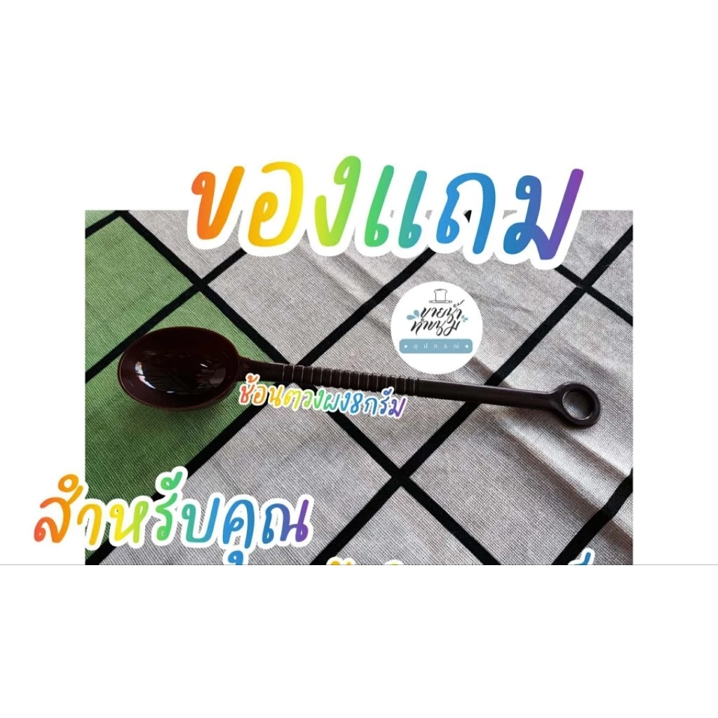 ของแถมข้อนตวง8กรัมเมื่อซื้อเครื่องตีฟองนมทุกรุ่น