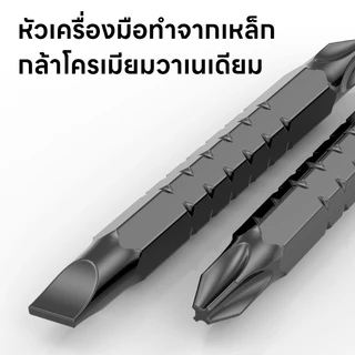 Maybuck ไขควงอเนกประสงค์ 18-in-1 ชุดไขควงขนาดเล็กแบบยืดไสลด์สองหัวประหยัดแรงงานญี่ปุ่นชุดไขควงโรตารี่เกรดอุตสาหก