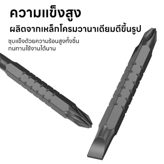 Maybuck ไขควงอเนกประสงค์ 18-in-1 ชุดไขควงขนาดเล็กแบบยืดไสลด์สองหัวประหยัดแรงงานญี่ปุ่นชุดไขควงโรตารี่เกรดอุตสาหก