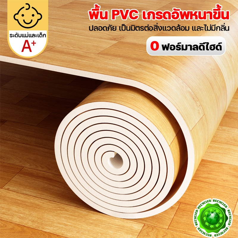 เสื่อน้ำมัน​​ เสื่อน้ำมันปูพื้น หนา 2.0mm กันน้ำ กันลื่นเกรด ทนทานต่อการขูดขีด ทนไฟ ส่งเทปกาวสองหน้า