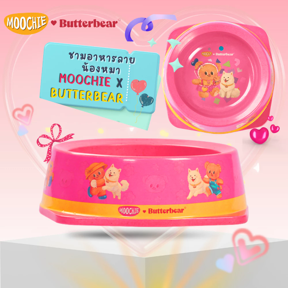 (สินค้าจำหน่าย) Moochie x Butterbear น้องเนยพี่เลี้ยงคนใหม่ฮีลใจทุกมื้อ thumbnail 6