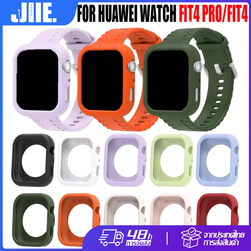 เคส สําหรับ Huawei Watch Fit 4/4 Pro เคสซิลิโคน🔥Huawei Watch Fit 4/4 Pro เคสกันกระแทก🔥Huawei Watch F