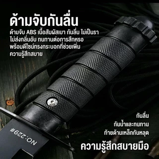 มีดตั้งแคมป์ อเนกประสงค์ ใช้ง่าย คมกริบ ทนทาน เเถมมีฝัก