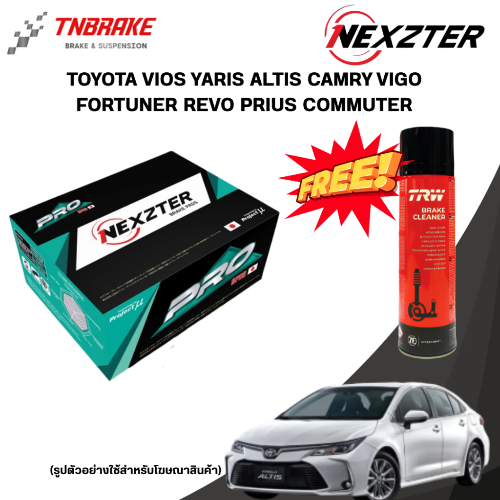 NEXZTER PRO ผ้าเบรค หน้า-หลัง TOYOTA VIOS YARIS ALTIS CAMRY PRIUS WISH VELOZ โตโยต้า วีออส ยาริส อัล