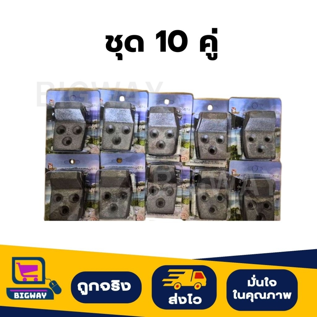 Bigway ขาแขวนอ่างล้างหน้า ราคา ถูกที่สุด ดีลบีเคเค แกลเลอรีภาพที่ 2