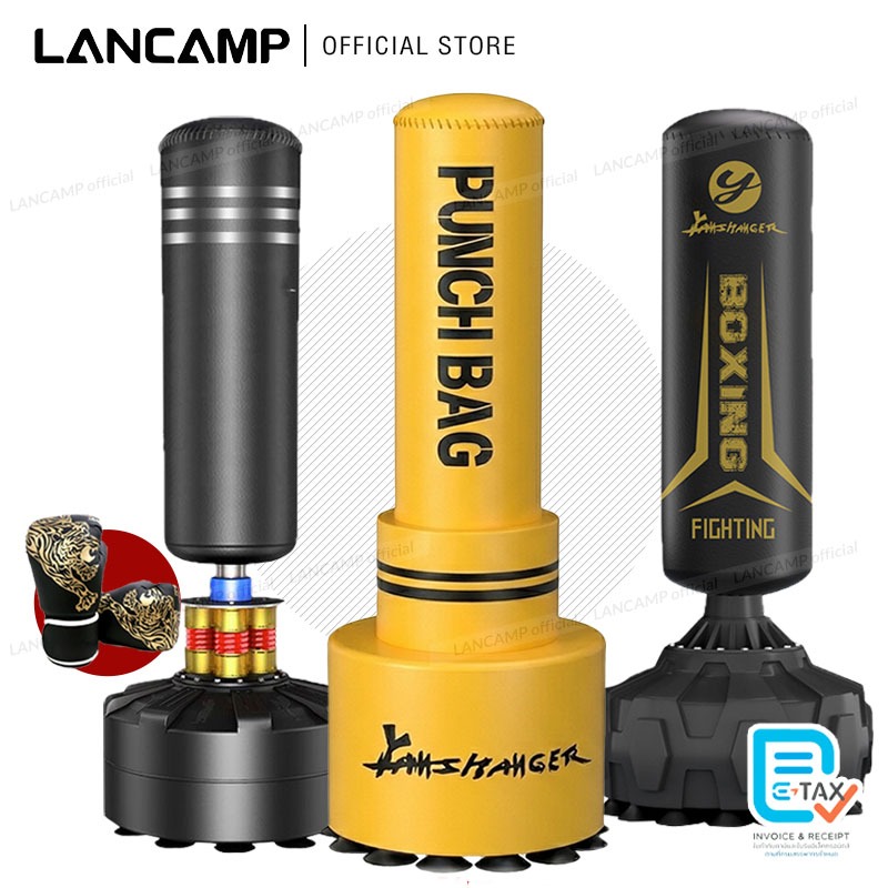 LANCAMP เป้าซ้อมมวย กระสอบทรายมวย แบบตั้งพื้น JS92 เคลื่อนย้ายได้ง่าย