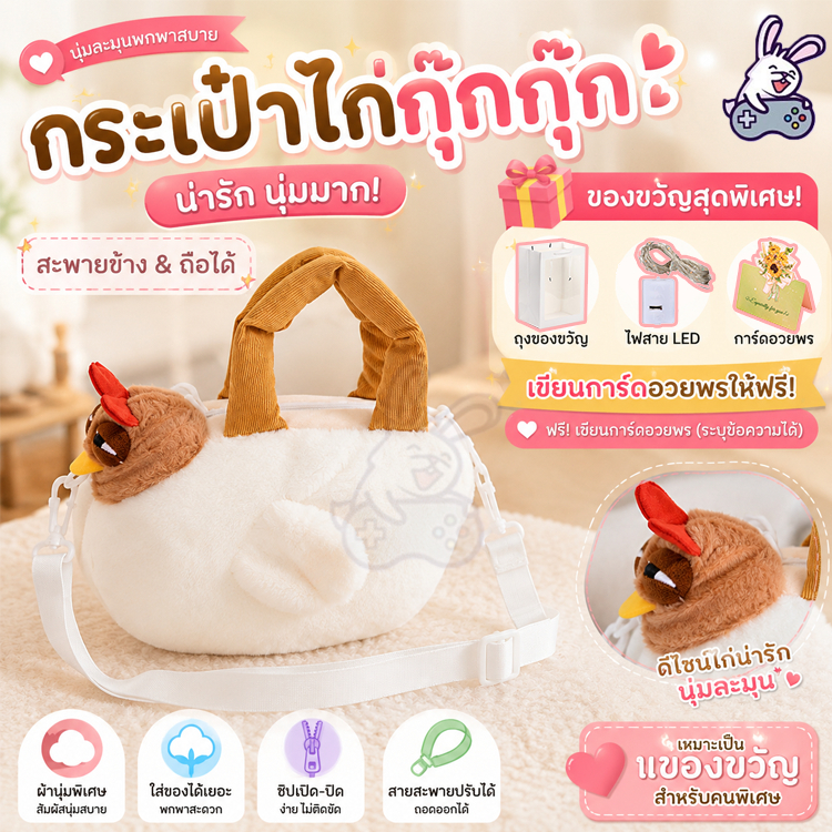 การ์ตูนสร้างสรรค์กิ๊กลิ่งไก่หม้อกระเป๋า, รัฐจิตของคนงาน, ความจุขนาดใหญ่, กระเป๋าแต่งหน้าข้ามแนวทแยงน่ารัก, กระเป๋าของขวั