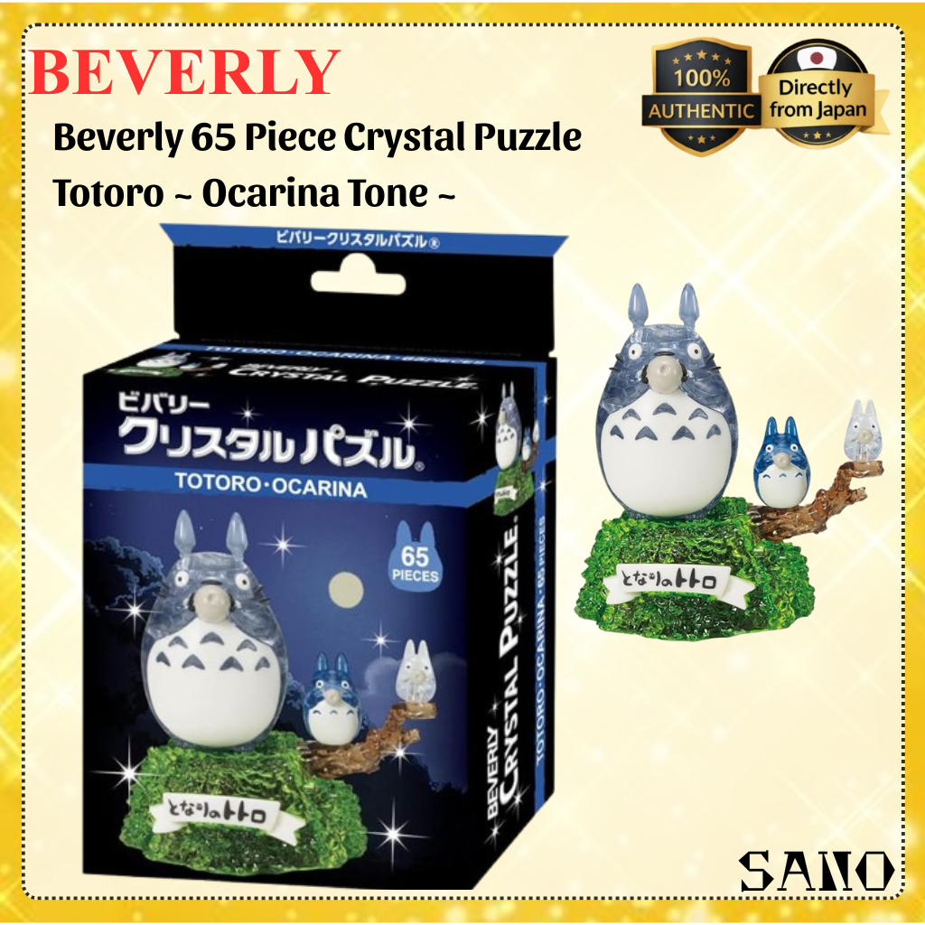 BEVERLY Totoro Crystal Puzzle Ocarina Tone 65pcs 3D Collectible Puzzle Figure