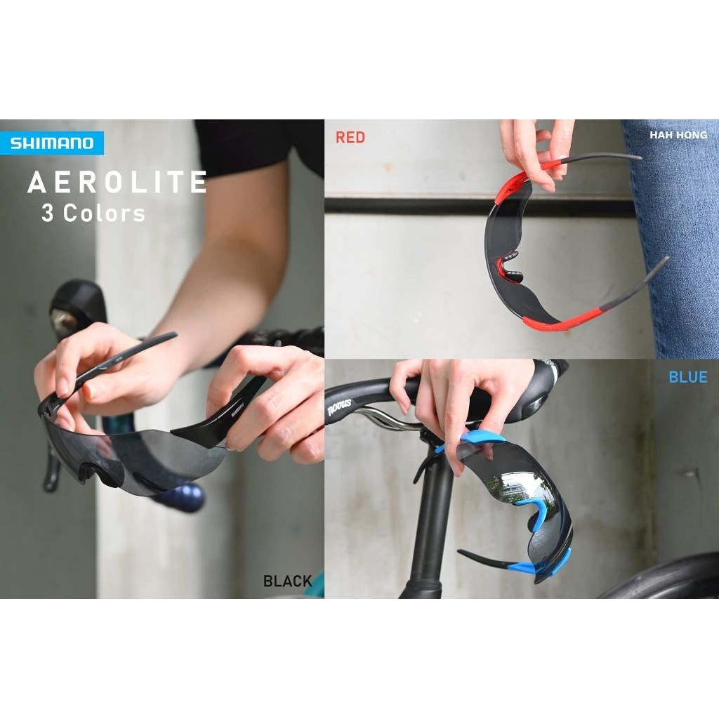แว่นปั่นจักรยานเกรดพรีเมี่ยม SHIMANO AEROLITE RIDESCAPE HC