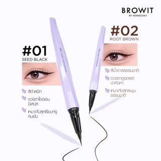 Browit วีแกนไลน์เนอร์ 0.5 ml. (2 สี) บราวอิท