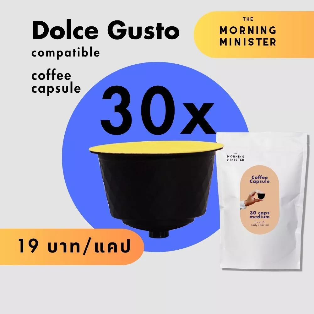 กาแฟแคปซูล ทรงดอลเช่ กัสโต้ จำนวน 30 แคปซูล ราคาประหยัด 19.33 บาท ต่อแคปซูล