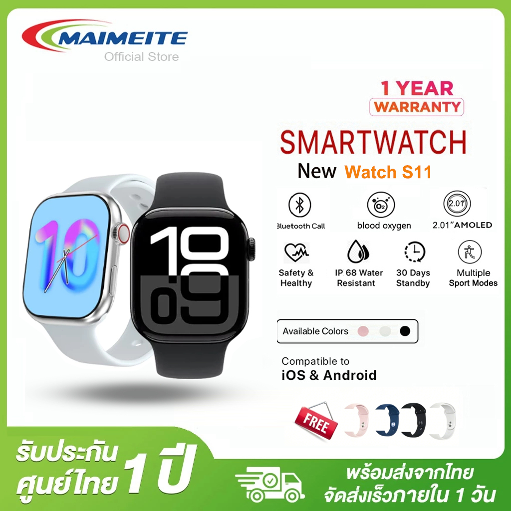 MAIMEITE SmartWatch S11 2.1นิ้ว สมาร์ทวอทช์ รองรับภาษาไทย นาฬิกาสมาร์ทวอทช์ สัมผัสได้เต็มจอ นาฬิกาsport นาฬิกากันน้ำ COD
