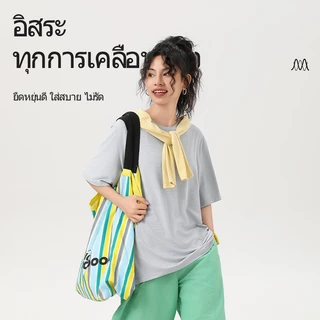 REYE เสื้อยืดกันแดดสไตล์มินิมอล 🇯🇵 ทรงสวย ยืดหยุ่น 4 ทิศทาง ใส่สบาย ระบายความร้อนดีเยี่ยม
