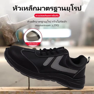 P81 รองเท้าเซฟตี้หัวเหล็ก กันตกกระแทก กันเจาะพื้น กันลื่น ระบายอากาศ สวมใส่สบาย เหมาะสำหรับงานโรงงาน ก่อสร้าง