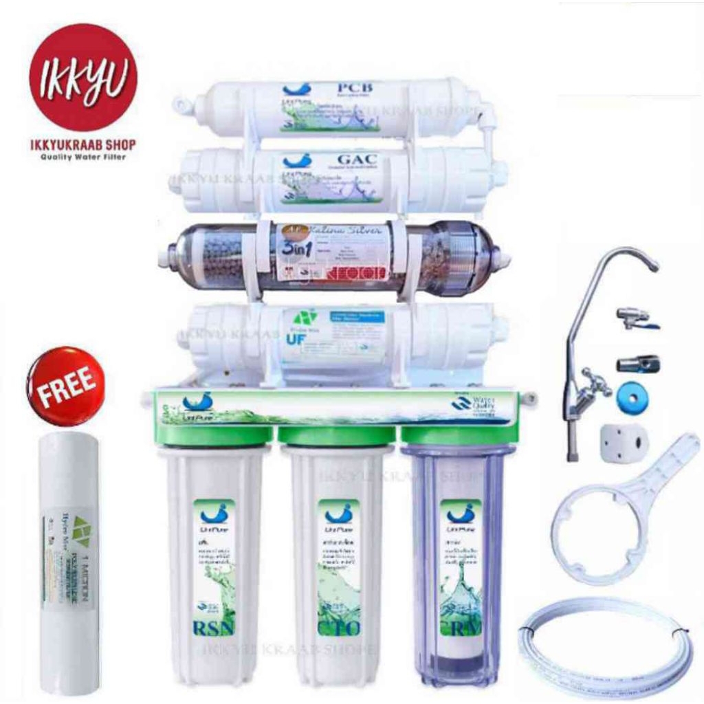 UNI PURE GREEN 5-7 ขั้นตอน กระบอกแรกใส
