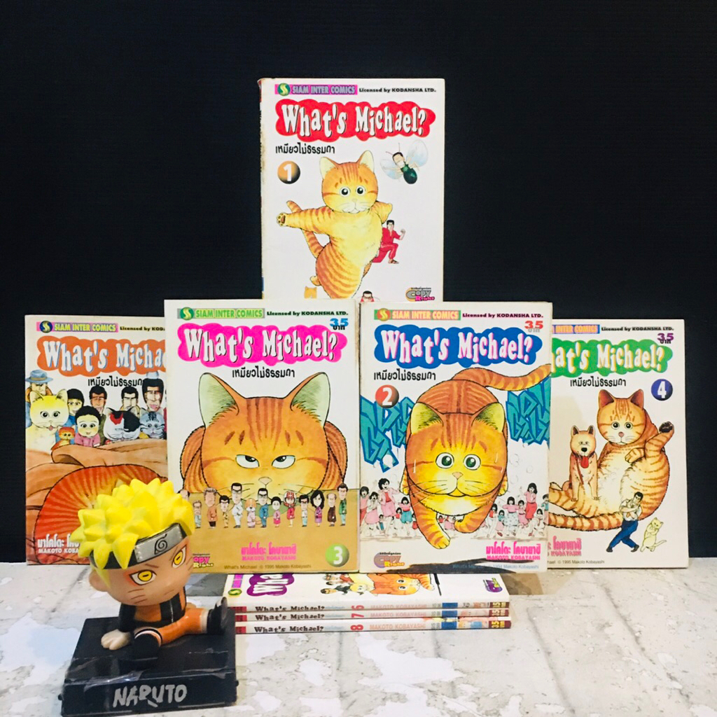 🚘🚖🚖🦇หนังสือการ์ตูนเรื่อง:What ‘s michael 1-8เล่มจบ  (AC6933)
