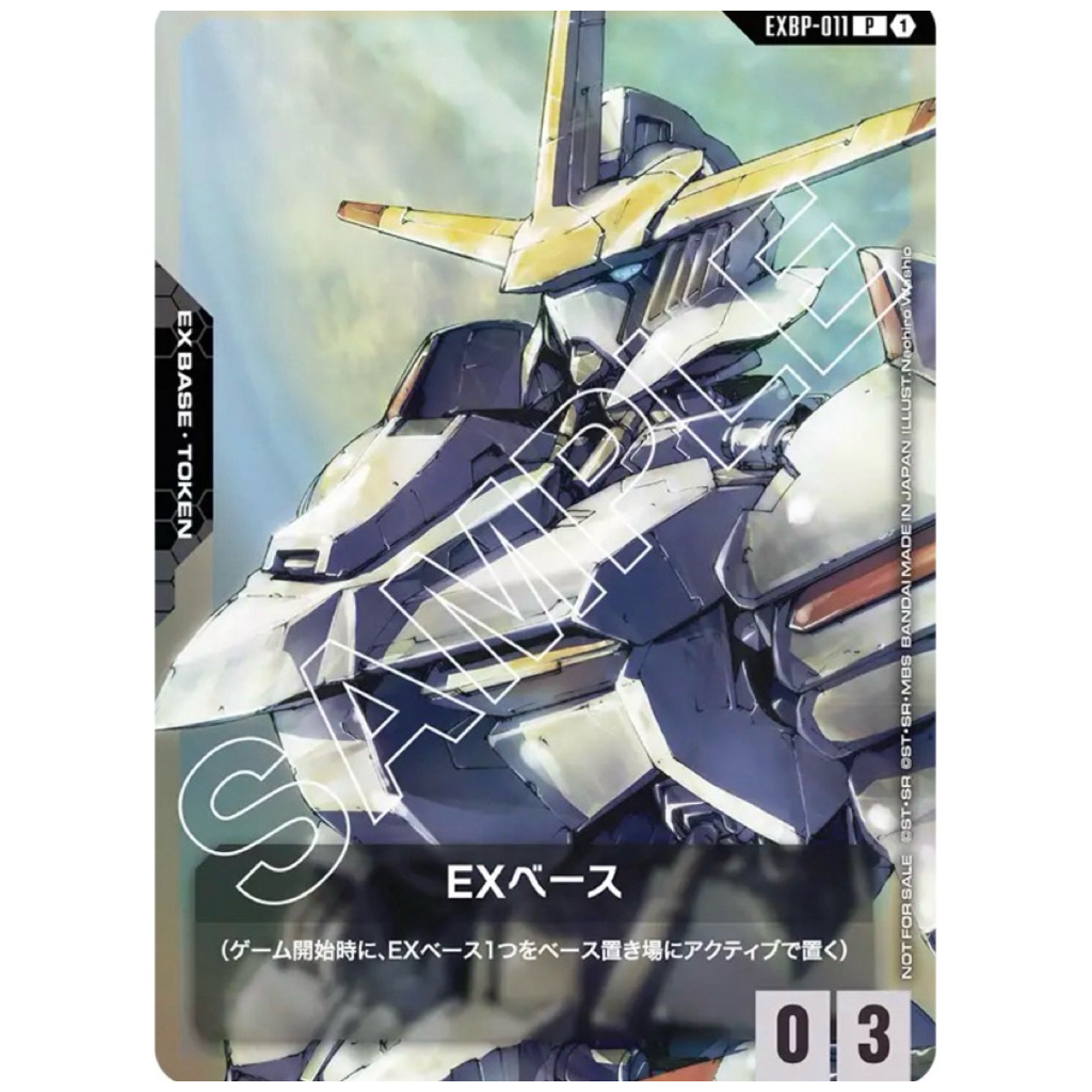 🇯🇵พร้อมส่ง EXBP-011 อยู่ในซอง Base Mobile Suit Gundam Iron-Blooded Orphans Urdr-Hunt Path of the Lit