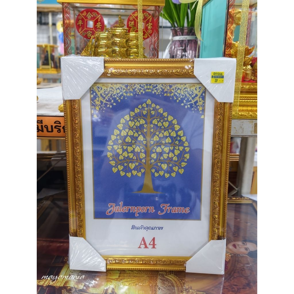 กรอบรูปเปล่า สีทอง ขนาด A4 ตั้งได้ แขวนได้ทั้งแนวนอนและตั้ง