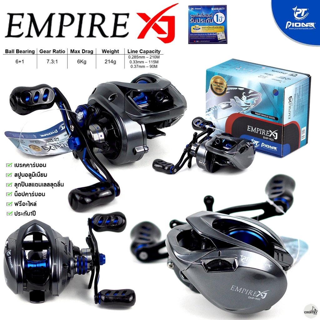 Pioneer EMPIRE XJ [2026] รอกหยดน้ำ ไพโอเนียร์ เอ็มไพร์ เอ็กซ์เจ โครตลื่น โครตดี