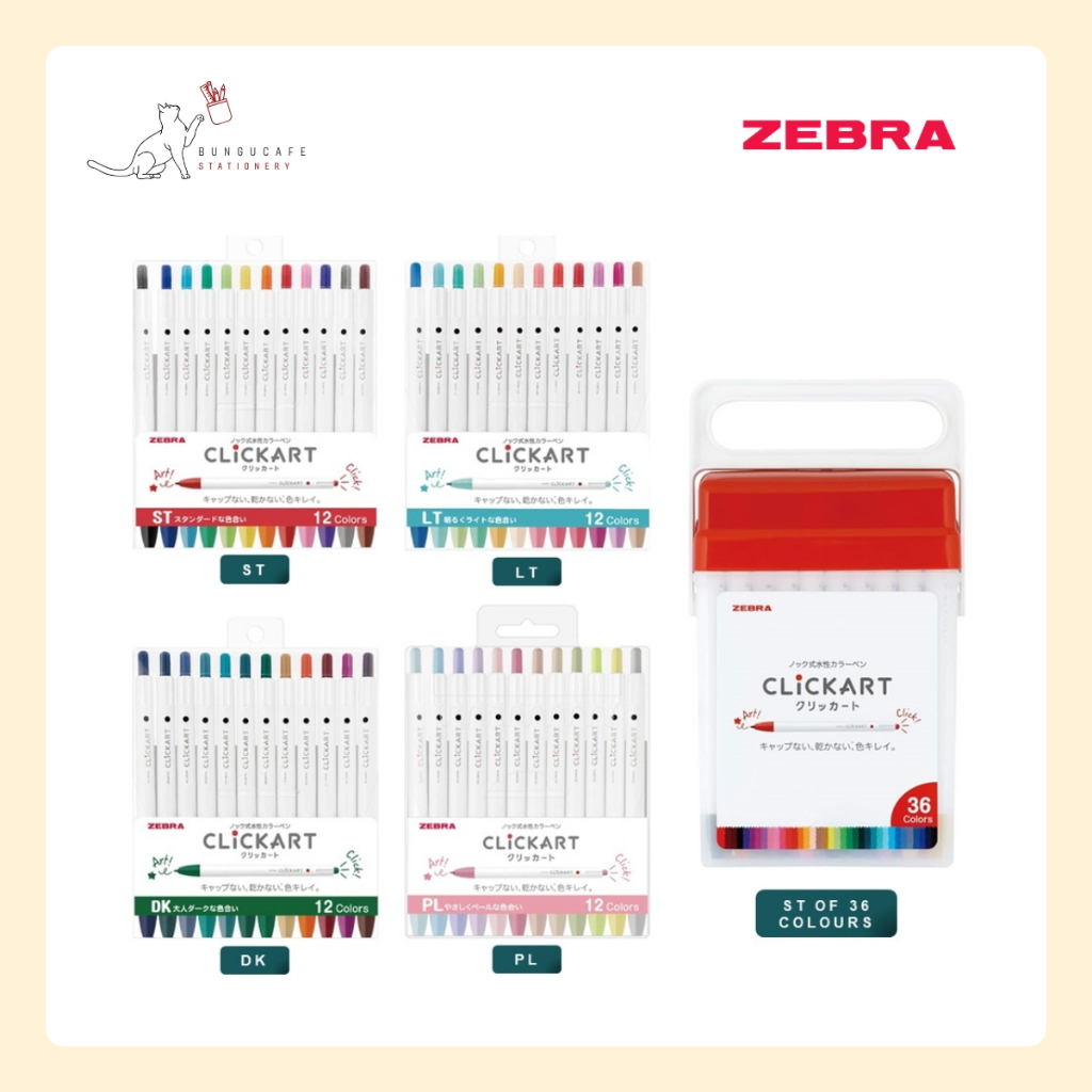 ZEBRA Clickart  SET 12C //  SET 36C ปากกาเมจิกแบบกด กันน้ำ สุดสะดวก