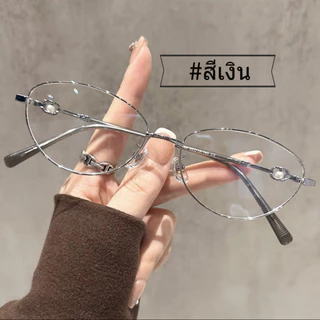 แว่นตากรองแสงสีฟ้า ทรงตาแมว ใส่แล้วช่วยให้หน้าเรียวขึ้น กรอบน้ำหนักเบา ใส่ได้นานไม่กดหู ดีไซน์แฟชั่นสไตล์เกาหลี ใส่แล้วด