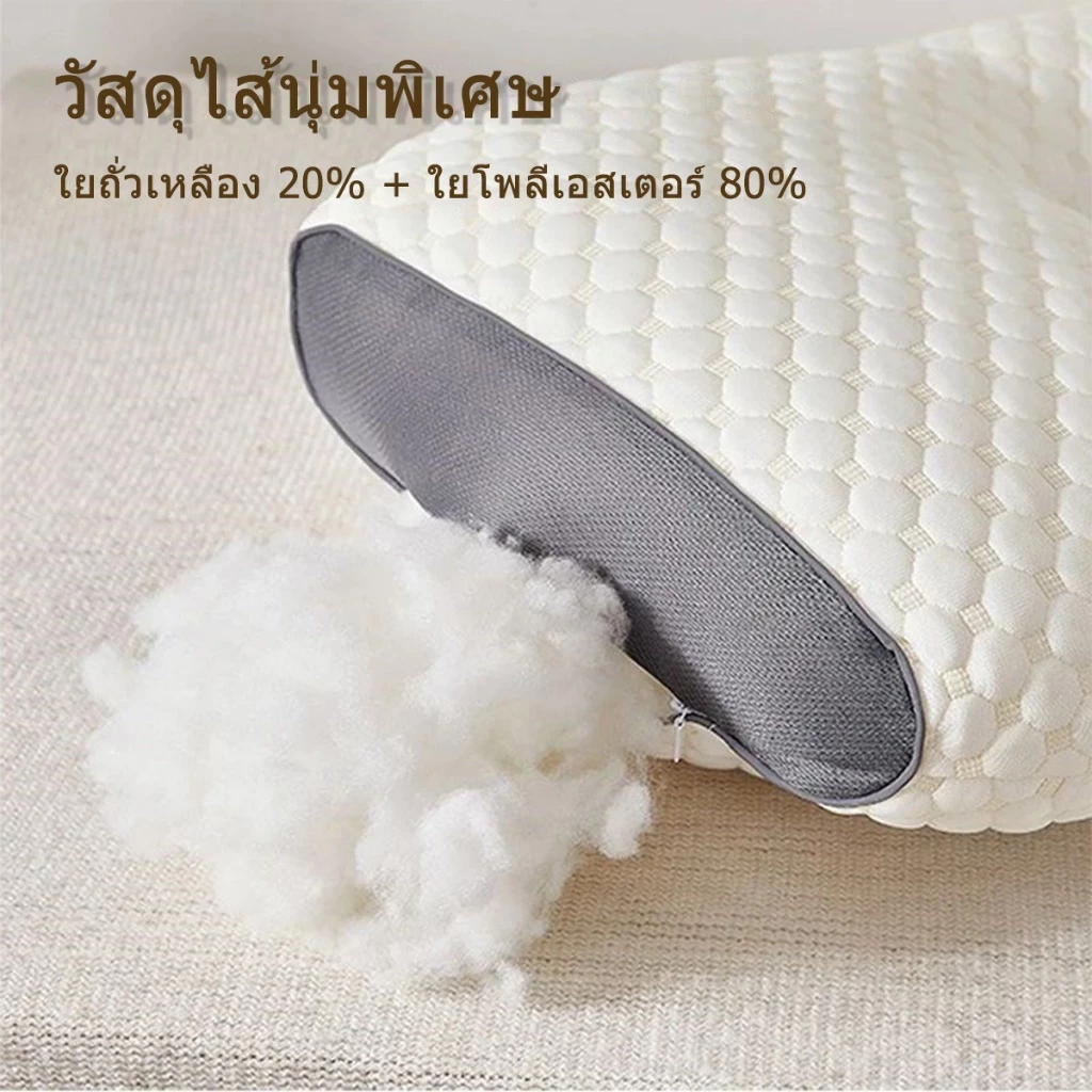 หมอน หมอนสุขภาพ หมอนโรงแรม  แก้ปวดคอ บ่า ไหล่ นอนหลับสบาย หมอนรองคอ หมอนนอน pillow thumbnail 10