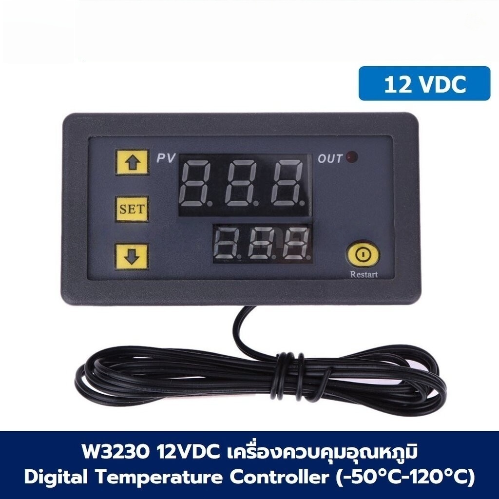 W3230 5V/12V/24VDC 220VAC เครื่องควบคุมอุณหภูมิ Digital Temperature Controller Thermostat Switch Probe (-50°C-120°C)