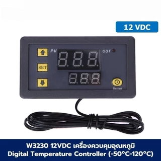 W3230 5V/12V/24VDC 220VAC เครื่องควบคุมอุณหภูมิ Digital Temperature Controller Thermostat Switch Probe (-50°C-120°C)