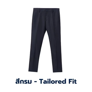 [ลด 1,000.-] GQ Everyday Trouser กางเกงทำงานผ้า Smooth Poly ผ้าทนการใช้งาน ดูแพง มี 2 ทรง Slim กับ Tailored