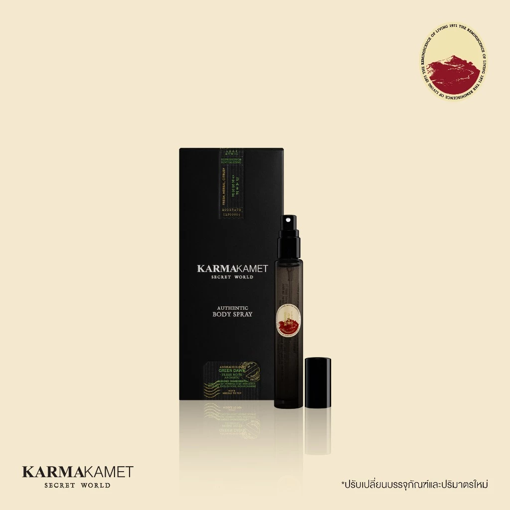 KARMAKAMET | Authentic Body Spray 10 ml / Blended | คามาคาเมต สเปรย์น้ำหอมผิวกาย สเปรย์ฉีดตัว น้ำหอมพกพา สดชื่น ของขวัญ