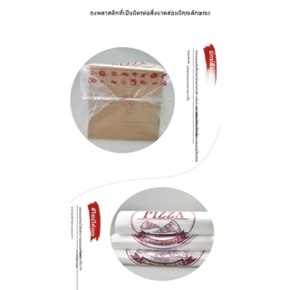 ถุงห่อพิซซ่า ขนาด 9/7/10/12 นิ้ว สำหรับใช้ในเชิงพาณิชย์ กล่องหิ้วสะดวก ถุงบรรจุอาหารคุณภาพสูง