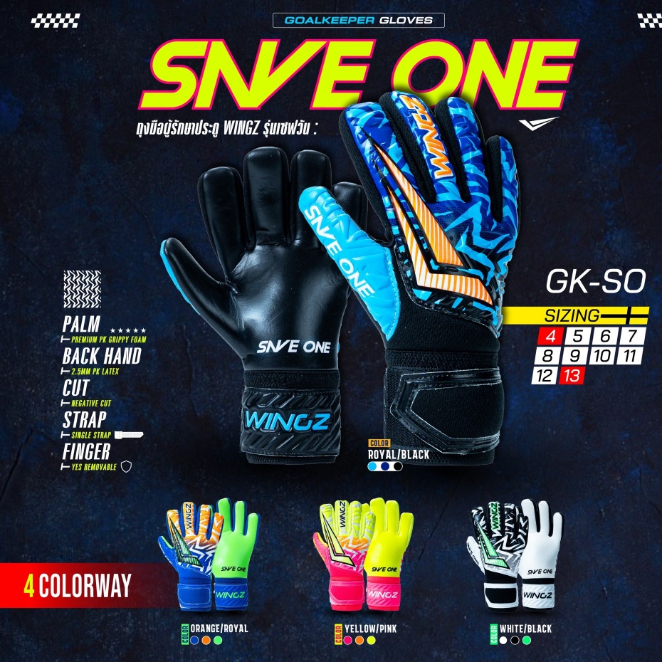 ถุงมือโกล WINGZ GK-SO รุ่น Save One ถุงมือผู้รักษาประตู โฟมยึดเกาะได้เป็นอย่างดี กระชับเข้ากับรูปมือ สินค้าคุณภาพ